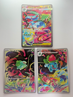 Pokemon Card Mega Venusaur SAR Bulbasaur Ivysaur AR set 087/063 M1L Mega Brave - Image 1