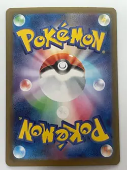Pokemon Card Mega Venusaur SAR Bulbasaur Ivysaur AR set 087/063 M1L Mega Brave - Image 5