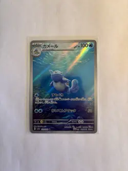 Wartortle 171/165 Sv2a Pokemon 151 Holo Near Mint Pokemon Card US Seller - Image 1