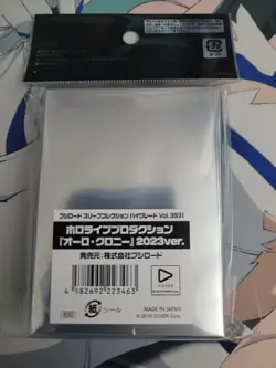 Ouro Kronii hololive Production Vol.3931 Anime Card Sleeve *NEW* 75ct - Image 3