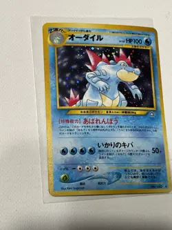 Pokemon TCG Feraligatr Neo Genesis Holo Rare Card No. 160 Japanese Vintage NM - Image 4