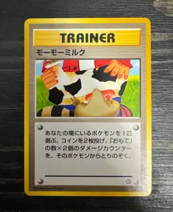 Moo-Moo Milk Pokemon 1999 Neo Genesis Banned Card Japanese Trainer EX - Image 1