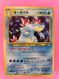 Feraligatr Holo Japanese Neo Genesis Pokemon Card WOTC NM - Image 2