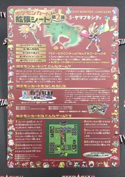 1998 Japanese Unpeeled Pokemon Vending Machine Cards Series 2 Sheet #14 - Red - Image 1
