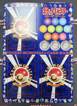 1998 Japanese Unpeeled Pokemon Vending Machine Cards Series 2 Sheet #14 - Red - Image 2