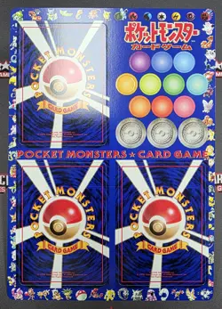 1998 Japanese Unpeeled Pokemon Vending Machine Cards Series 2 Sheet 17 - Red - Image 2
