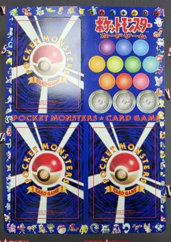 1998 Japanese Unpeeled Pokemon Vending Machine Cards Series 2 Sheet #16 - Red - Image 2