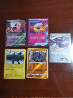 Pokemon 5 Card Lot Holos EX, V And Rare Cards , Great Value Set Building Lot1 - Image 1
