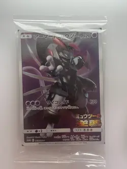 Pokemon Card Japanese Armored Mewtwo 365/SM-P PROMO HOLO New SEALED JAPAN - Image 1