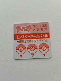 Ditto 132 Pokemon GB Pocket Card Mini (1 inch) Japanese Good Condition - Image 2