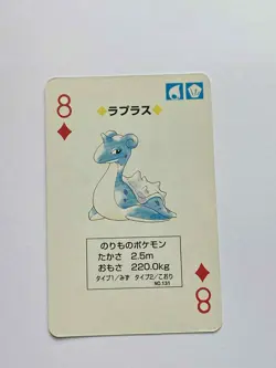 Lapras 8 of Diamonds Pokemon Poker Venusaur Green Deck Playing Card 1996 - Image 1