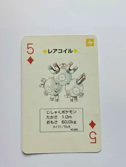 Magneton 5 of Diamonds Pokemon Poker Venusaur Green Deck Playing Card 1996 - Image 1