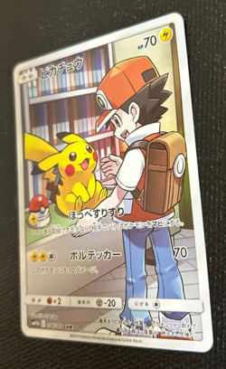 Red's Pikachu CHR Japanese Pokemon Card 054/049 SM11b HOLO Mint 2 - Image 3