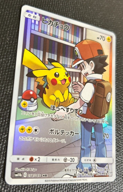 Red's Pikachu CHR Japanese Pokemon Card 054/049 SM11b HOLO Mint 2 - Image 4