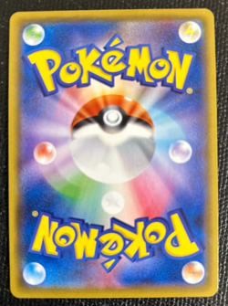 Red's Pikachu CHR Japanese Pokemon Card 054/049 SM11b HOLO Mint 2 - Image 5