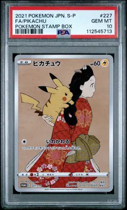 2021 POKEMON JAPANESE S PROMO POKEMON STAMP BOX #227 FULL ART/PIKACHU PSA 10 - Image 1