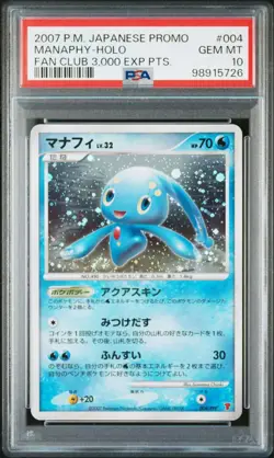Pokemon Card PSA10 Manaphy PPP 004 Promotional Card 5th Season Players - Image 1