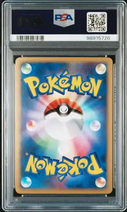 Pokemon Card PSA10 Manaphy PPP 004 Promotional Card 5th Season Players - Image 2