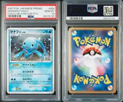 Pokemon Card PSA10 Manaphy PPP 004 Promotional Card 5th Season Players - Image 3