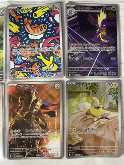 Pokemon Card Lot 8x Japanese AR Art Rare Cards - Image 3