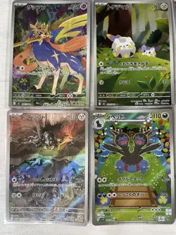 Pokemon Card Lot 8x Japanese AR Art Rare Cards - Image 4