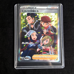 Pokemon TCG - Japanese - VStar Universe - Hisuian Friends 249/172 - SR NM/M - Image 1