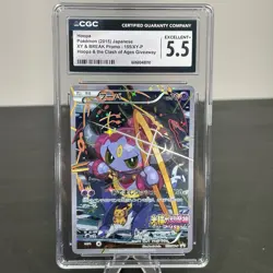 Pokemon CGC 5.5 Hoopa Full Art Promo 2015 155/XY-P Japanese - Image 1