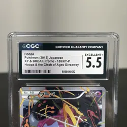 Pokemon CGC 5.5 Hoopa Full Art Promo 2015 155/XY-P Japanese - Image 3