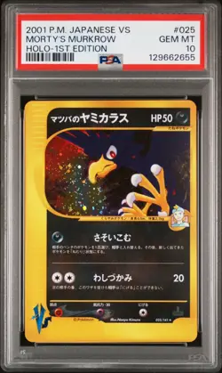 PSA 10 Morty's Murkrow VS Japanese Pokemon Exclusive Holo 1st Edition - Image 1