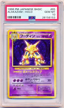 1996 Pokemon Japanese Basic Base Set Alakazam Holo #65 PSA 10 - POP 553 - Image 1