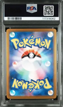 Pokemon PSA 10 Umbreon ex 217/187 SV8a Terastal Festival Special Art Rare JPN - Image 2