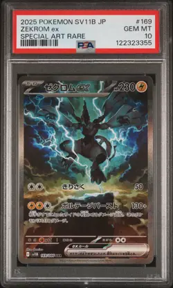 2025 POKEMON JPN SV11B-BLACK BOLT SPECIAL ART RARE #169 ZEKROM EX PSA 10 - Image 1