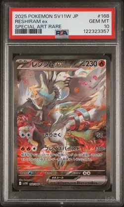 2025 POKEMON JPN SV11W-WHITE FLARE SPECIAL ART RARE #168 RESHIRAM EX PSA 10 - Image 1