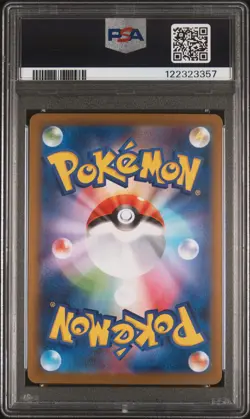 2025 POKEMON JPN SV11W-WHITE FLARE SPECIAL ART RARE #168 RESHIRAM EX PSA 10 - Image 2