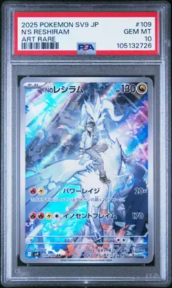 2025 POKEMON JPN SV9-BATTLE PARTNERS ART RARE #109 N'S RESHIRAM PSA 10 - Image 1