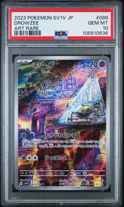 2023 POKEMON JPN SV1V-VIOLET EX ART RARE #086 DROWZEE PSA 10 - Image 1