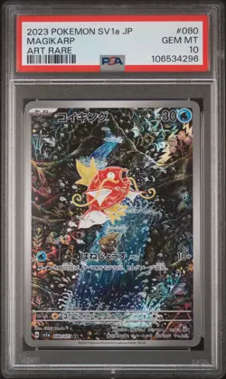 2023 POKEMON JPN SV1A-TRIPLET BEAT ART RARE #080 MAGIKARP PSA 10 - Image 1