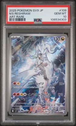 2025 POKEMON JPN SV9-BATTLE PARTNERS ART RARE #109 N'S RESHIRAM PSA 10 - Image 1