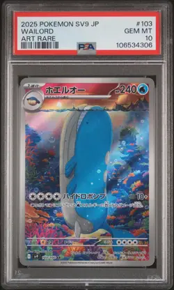 2025 POKEMON JPN SV9-BATTLE PARTNERS ART RARE #103 WAILORD PSA 10 - Image 1