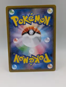 Dragapult V 088/190 S4a - Pokemon Shiny Star V - Near Mint Holo Ultra Rare - Image 2