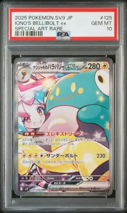 PSA 10 IONO'S BELLIBOLT EX 2025 POKEMON JPN SV9-BATTLE PARTNERS SPECIAL ART RARE - Image 1
