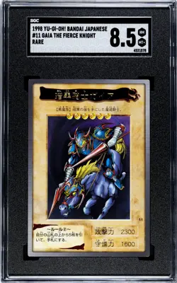 Yu-Gi-Oh! BANDAI #1 - #118 Carddass Set File Binder including an SGC 8.5 #11 - Image 4