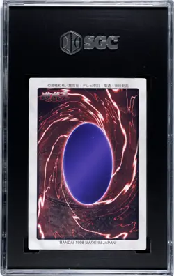 Yu-Gi-Oh! BANDAI #1 - #118 Carddass Set File Binder including an SGC 8.5 #11 - Image 5