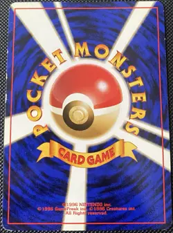 Misty's Duel City Gym Decks Regular (Japanese) - Pokemon Card - Image 2
