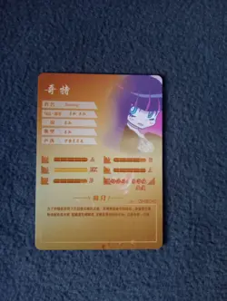 Stocking Anarchy Panty & Stocking Goddess Story NS-11SR-9 waifu anime card - Image 2