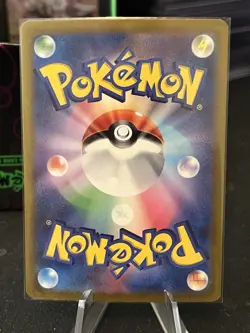 Giovanni's Charisma 207/165 Sv2a: Pokemon Card 151 Holo (Japanese) - Image 2
