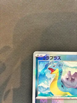 Lapras (Master Ball Foil) U 131/165 SV2a Pokemon Card 151 Pokemon Card Japanese - Image 2