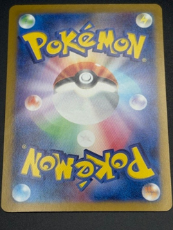 Mew ex 208/165 Sv2a: Pokemon Card 151 Golden Ultra Rare Japanese - Image 2