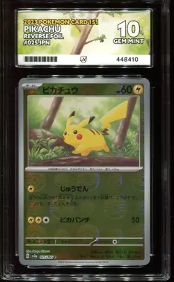 ACE 10 Pikachu Poke Ball Holo Foil 025/165 C SV2a 151 Japanese Pokemon Card - Image 1