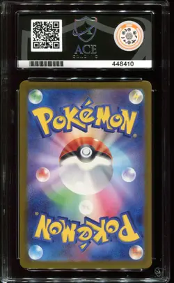 ACE 10 Pikachu Poke Ball Holo Foil 025/165 C SV2a 151 Japanese Pokemon Card - Image 2